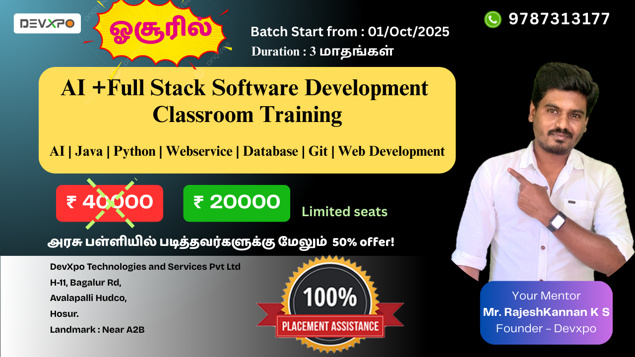 Offer for Government School Students